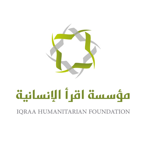 شعار مؤسسة أقرا الإنسانية