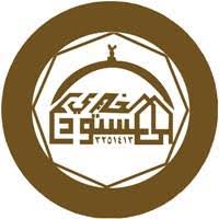 شعار المستودع الخيري ببريدة