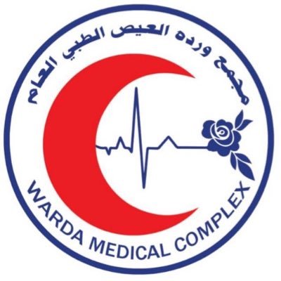 شعار مستوصف العيص الطبي